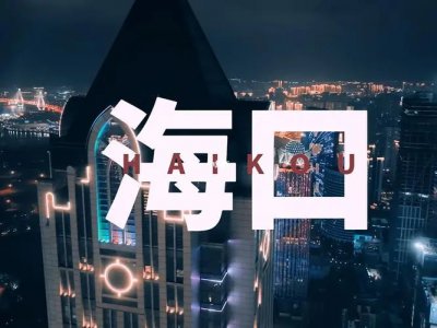 绥化买房落户找臻房小费